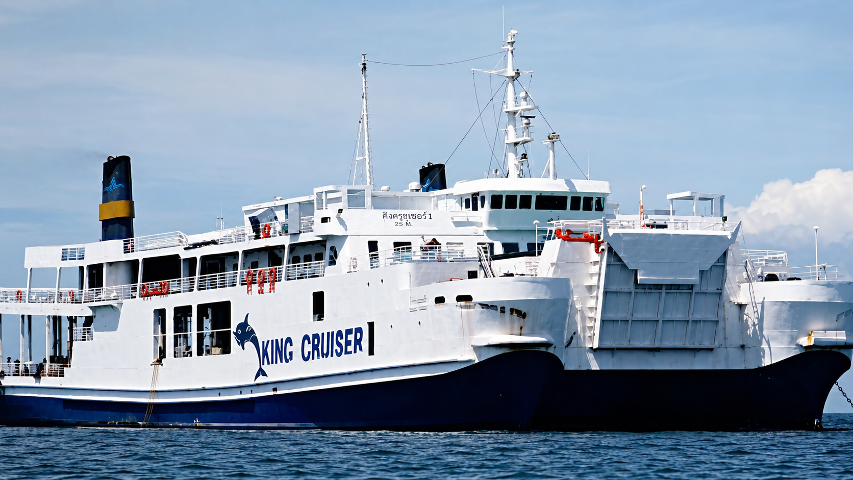 King Cruiser Ferry Aussie Divers Phuket